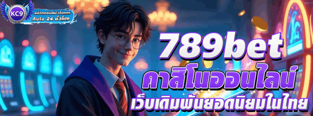 789betคาสิโนออนไลน์