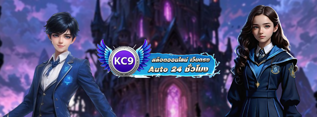 คาสิโนออนไลน์ สล็อต