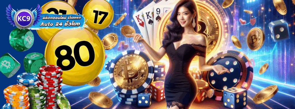 1688sagame คาสิโนออนไลน์