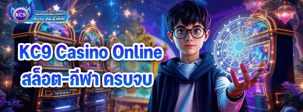 KC9 casino online